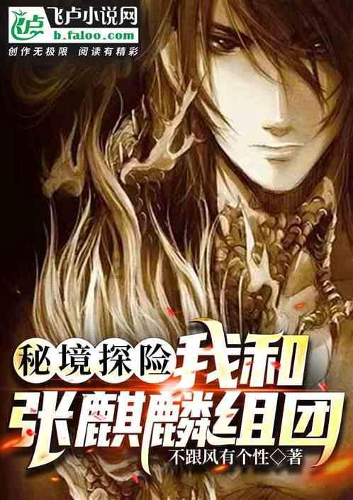 谭胖:加塞骂人的奔驰车主被网暴冤不冤?