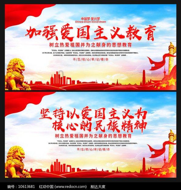 超魔晶猎人跑酷